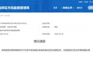 半岛中国体育官方网站网址截图4